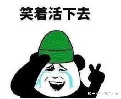  求一波绿到发光的头像