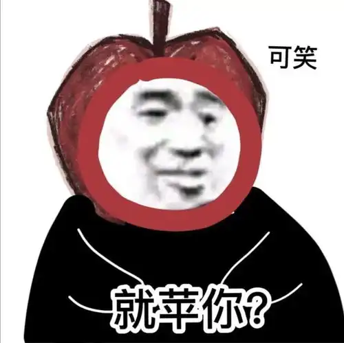  表情包组图,表情包来啦