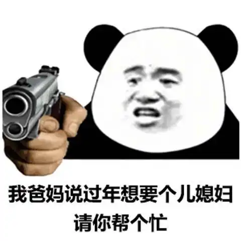  表情包真是太棒了,什么都没学到