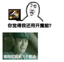  dnf男大枪要跟剑魂一起了不应该啊纳罗时空不要了吗