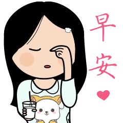 美女的烦恼表情包动态