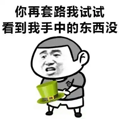  刚刚算是有人跟我表白了吗
