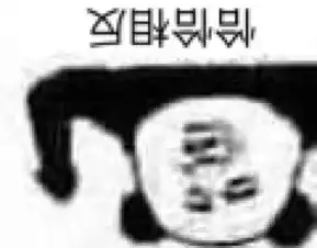 魅族15plus再曝光异形全面屏小米7放弃指纹千元争霸视频 魅族15plus再曝光异形全面屏小米7放弃指纹千元争霸视频