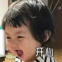  你的佟年来啦
