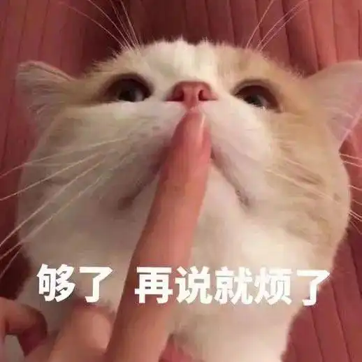  沙雕表情你能出来给我磕个头