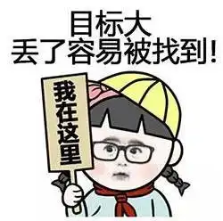  脸大的人更成功顿时觉得人生充满的希望