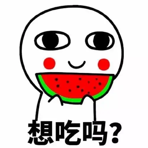  欢乐笑话今天对nv神表白了,她害羞地叫我放学后在校门口等她