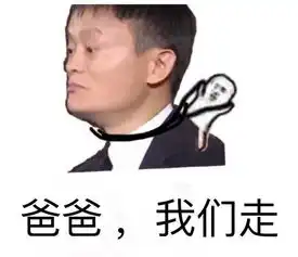 皮皮虾我做错了什么要被你们牵着走 皮皮虾我做错了什么要被你们牵着走