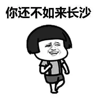  抖音萨瓦迪卡打你两耳巴表情包高清全集
