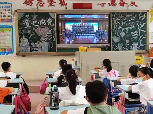  体验快乐,分享成果2021年春季云山学校班级成果分享会