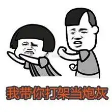  小哥哥你爱不爱我我好吃图片表情包小哥哥网恋嘛表情包下载乐游网游戏下载