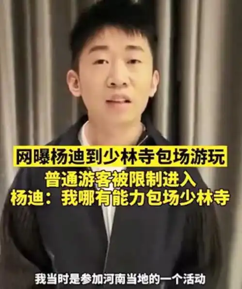  杨迪的不清醒,给多少当红明星提了个醒