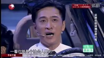  欢乐喜剧人第二季辽宁民间艺术团杨树林小沈阳文松宋小宝小品3小时合集完整版