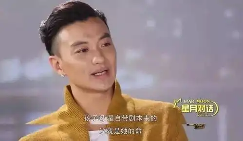  丧偶式婚姻被周一围pua了朱丹幸福吗