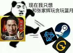  网红游戏贪玩蓝月b站直播惹众怒,介系里没有见过的船新套路