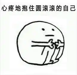  约吗一起去爬山k歌喂
