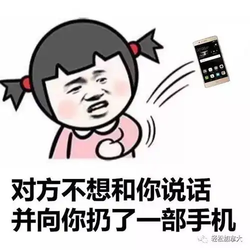  美又发阴谋论称特朗普苹果手机被中方窃听华春莹华为手机了解一下