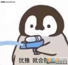 表情包滋水枪
