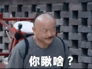  你问我要去向何方,我指着满园的方向满园春饼中央大道店