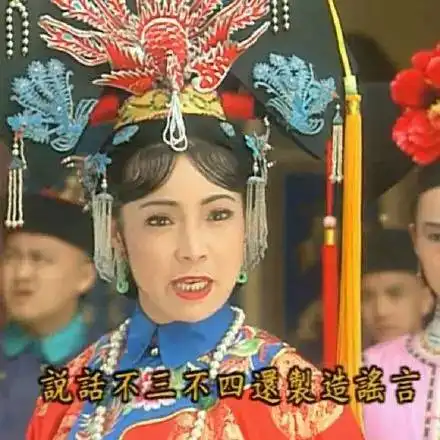  还珠格格重播令妃变心机lady尔康成抢镜boy紫薇根本不是白莲花