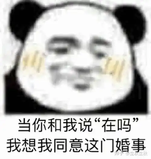  女生主动就是卑微nonono主动才会有故事