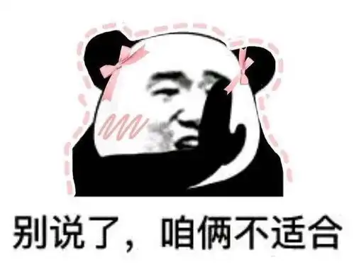  十条段子看看你,长得不漂亮还不好好读书