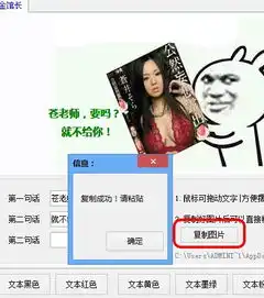  动态表情工厂软件下载动态表情工厂手机版v1.0.5安卓版极光下载站