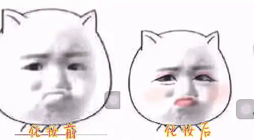 有小姐姐吗表情包小哥哥