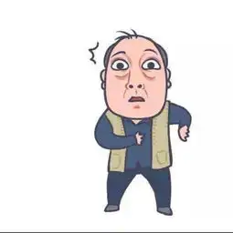 苏大强表情包无文字