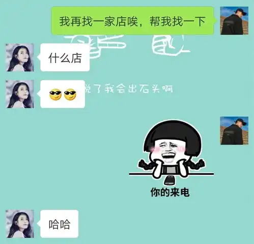  七夕表白套路表情包有哪些2021年热门七夕表白套路表情包大全gif动图咖绿茵手游站