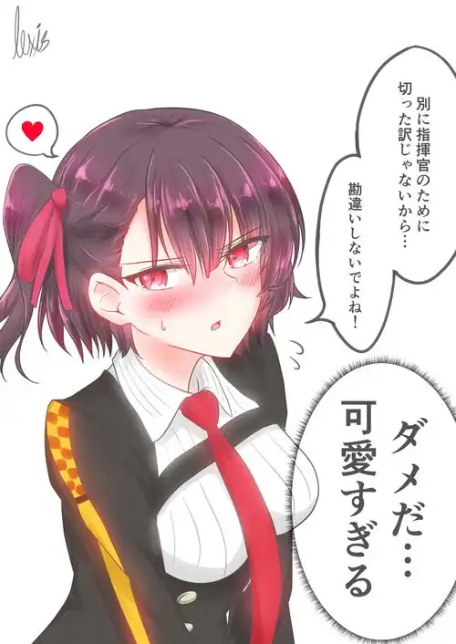  哇2000少女前线wa2000专栏