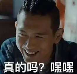  李现微博ins两副面孔但他反同斗士的身份应该也是两幅面孔吧