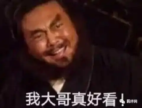  哥哥是我喜欢的人