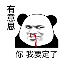 抖音表情包配音算命