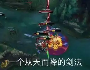  s赛上bp率百分百的英雄,铁男没上榜,有个提起就有选手被鞭尸