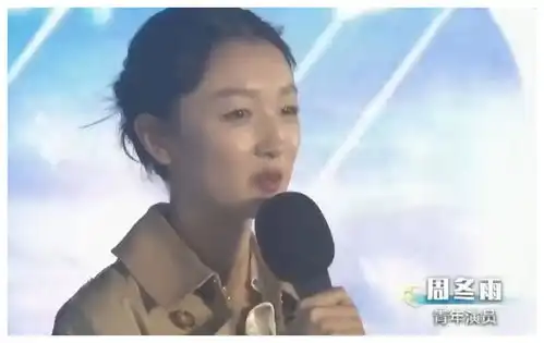  周冬雨发表感言,我却在留意台下刘浩存的表情,不愧是接班人