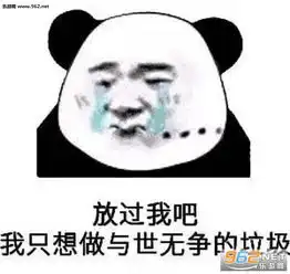  该吃吃该喝喝缘分到了自然瘦图片买一个大西瓜送一个小傻瓜表情包下载乐游网游戏下载