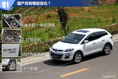  家用旅行最佳选择2030万合资suv推荐