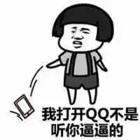  吐血表情包带字搞笑微信虽然我美丽动人你要理智