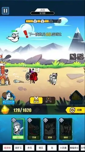  滑稽战争内置作弊菜单版下载v1.8.1滑稽战争正版无广告下载雨林木风系统