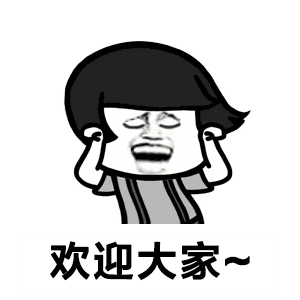 有小姐姐吗表情包萨瓦迪卡