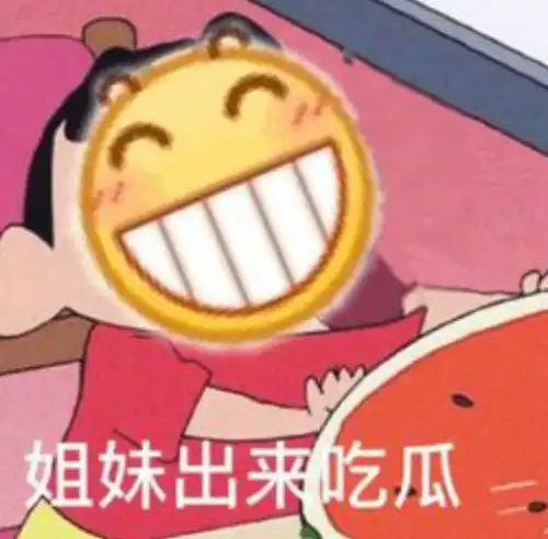 阿尼亚吃瓜表情包