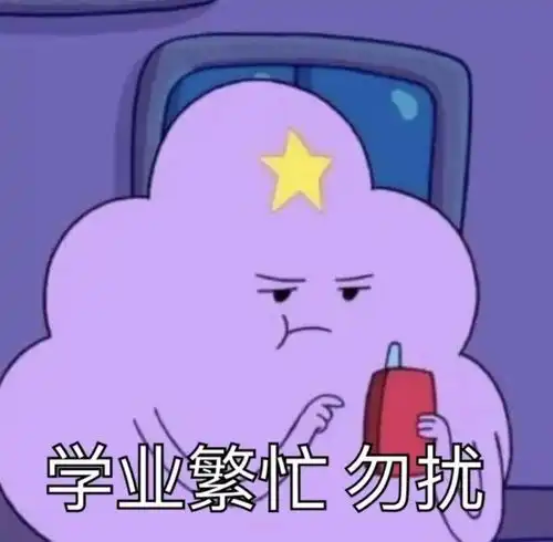  掐指一算,该收了