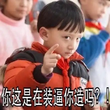 时代少年团沙雕表情包考