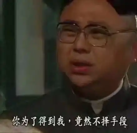 徐峥人才呀表情包图片