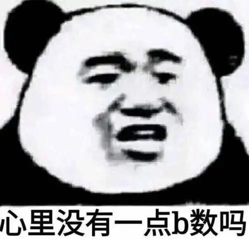  如何看待表情包这种网络流行产物