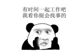 别看图看字图片表情包歇菜
