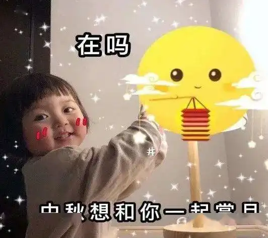 活动国安,故嘉圆国庆中秋特别活动总结 活动国安,故嘉圆国庆中秋特别活动总结