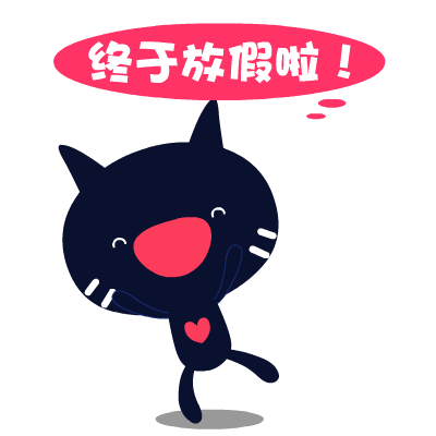  爱心猫qq表情大全,黑红配的爱心猫图片qq表情包下载