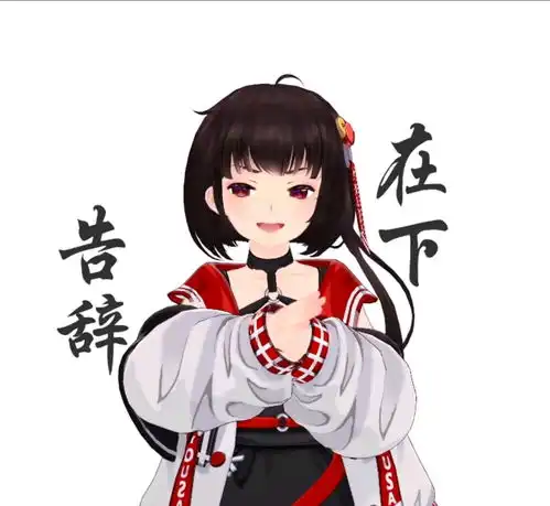  泠鸢yousa的表情包生日篇